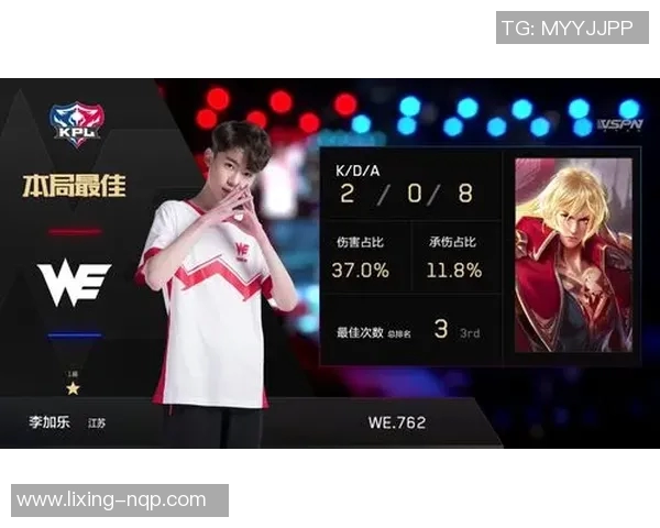 热议王者荣耀WE战队心理素质提升背后的策略与影响分析