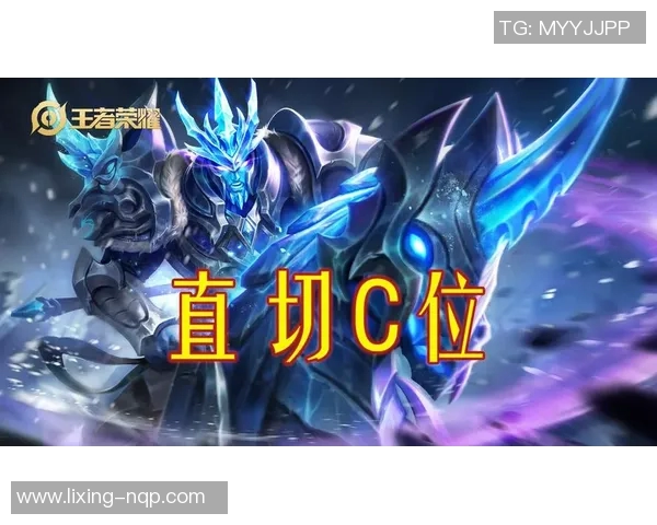 王者荣耀战术解析JDG边路渗透体系的核心策略与实战应用 王者荣耀战术解析JDG边路渗透体系的核心策略与实战应用