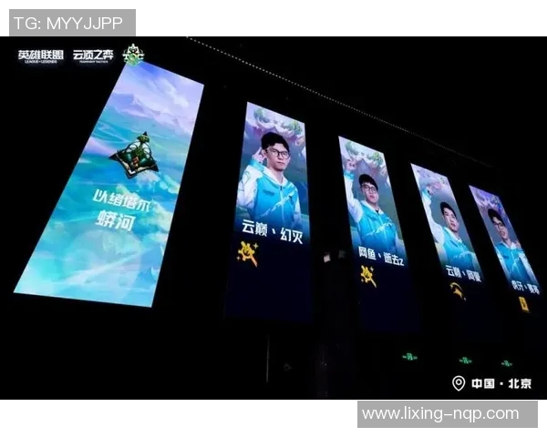 全明星赛中JDG战队的比赛经验与表现深度分析与点评