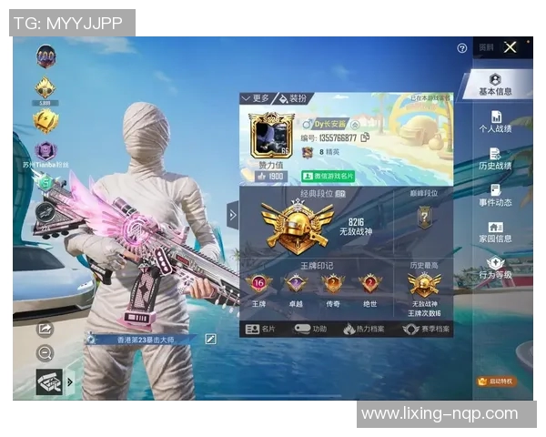 从零起步掌握和平精英技巧S15赛季LOL全面攻略分享