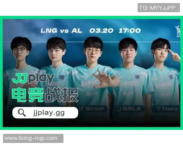 电竞实时数据青年赛分析LNG团队技术表现与战术执行能力