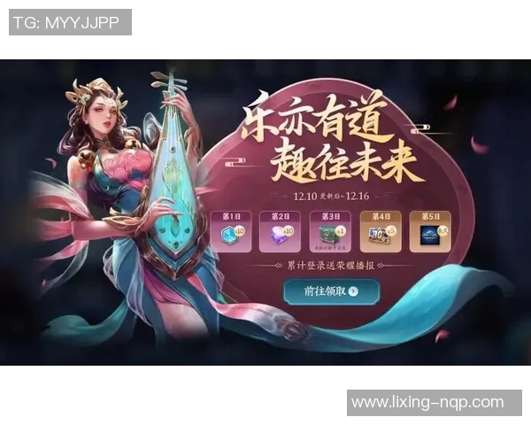 电竞比分专访刘丽揭秘王者荣耀成功秘诀与未来发展方向 电竞比分专访刘丽揭秘王者荣耀成功秘诀与未来发展方向