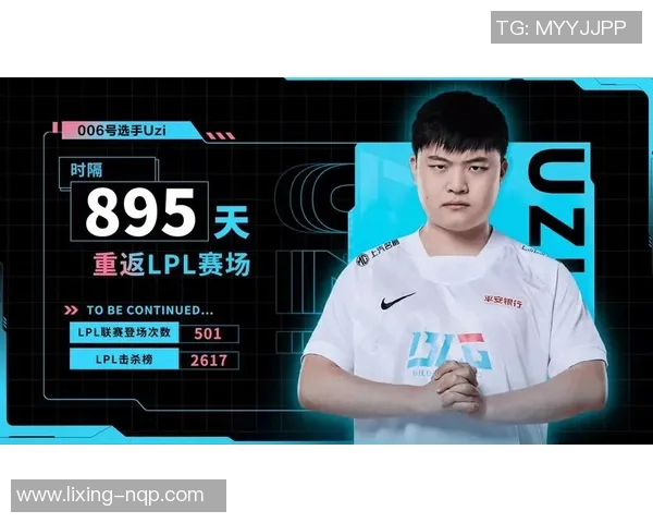 电竞比分青年赛特别报道LNG战队的崛起与突破之路全景回顾