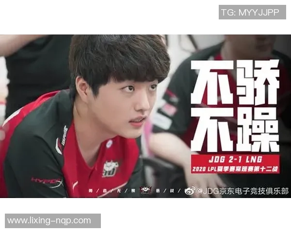 深入分析JDG战队反击打法的电竞比分专业解读与策略解析