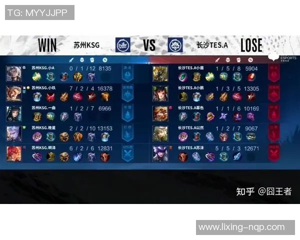 esports最新数据电竞比分国际邀请赛中WE战术表现分析与点评探讨